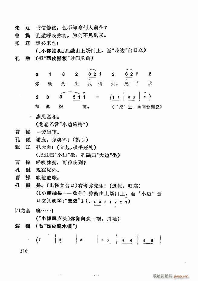 缯 弯 121 180()56