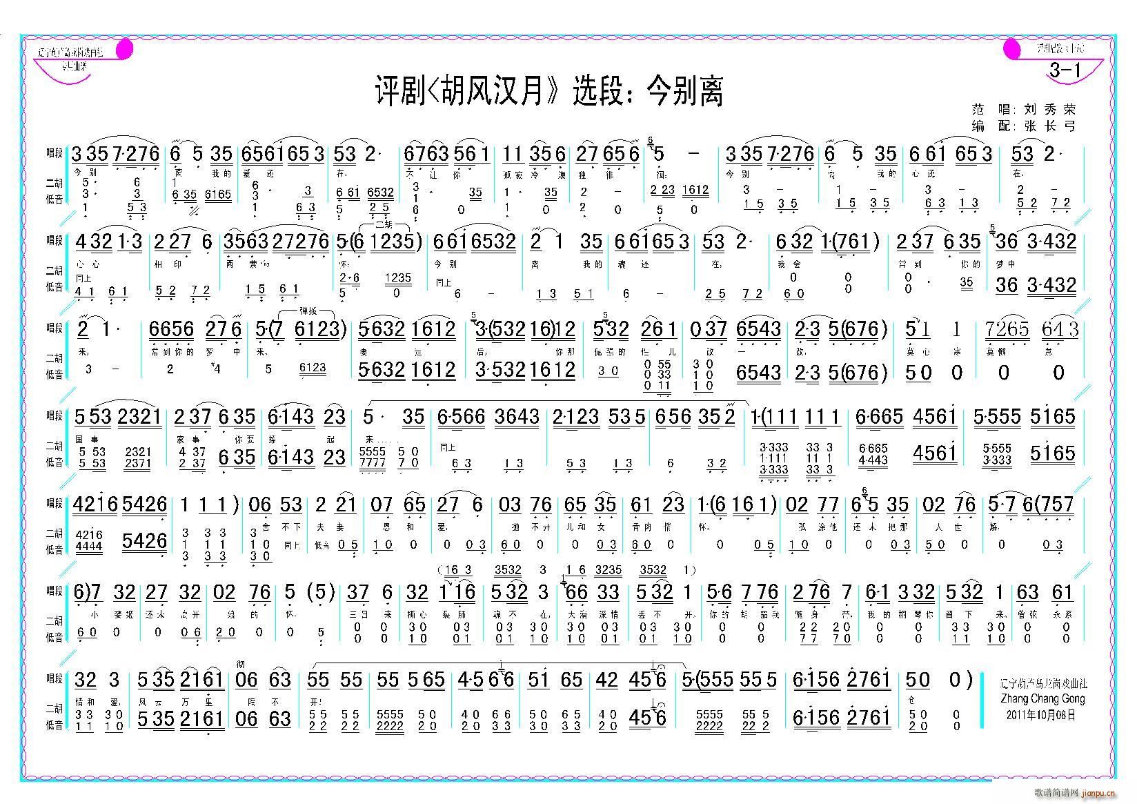 (ָ)5