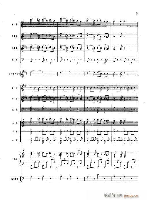 Сࣩ()5