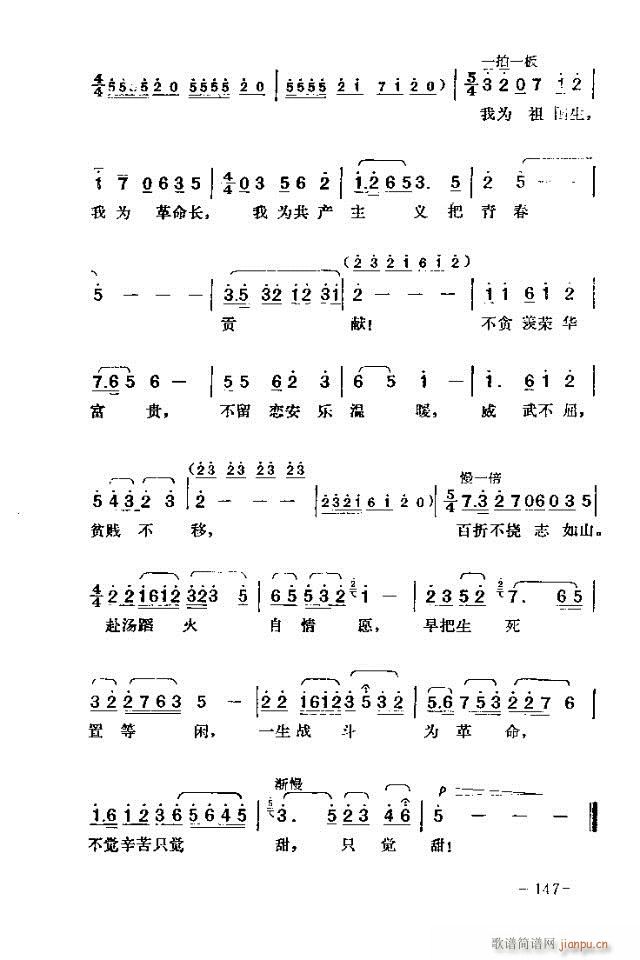 ߳    籾121-150(ʮּ)27