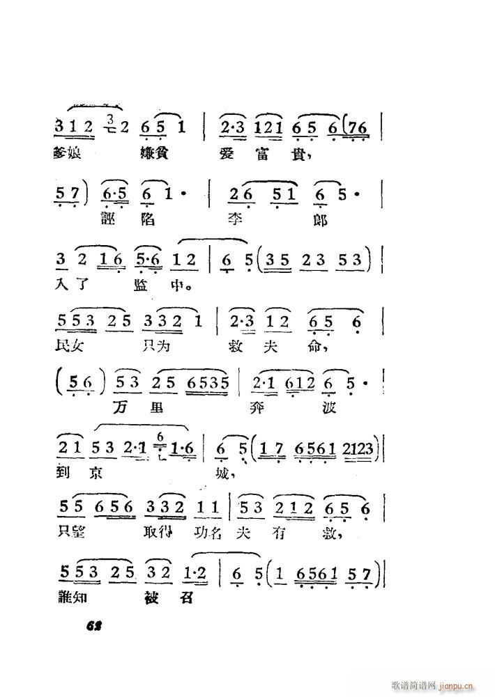 Ů ÷ Ӱ 51 84(÷Ϸ)12