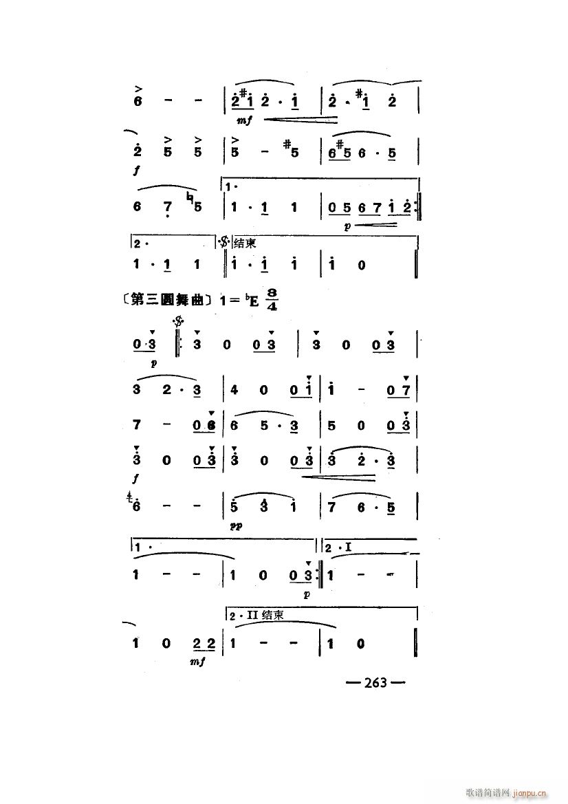 Բ (ʮּ)20