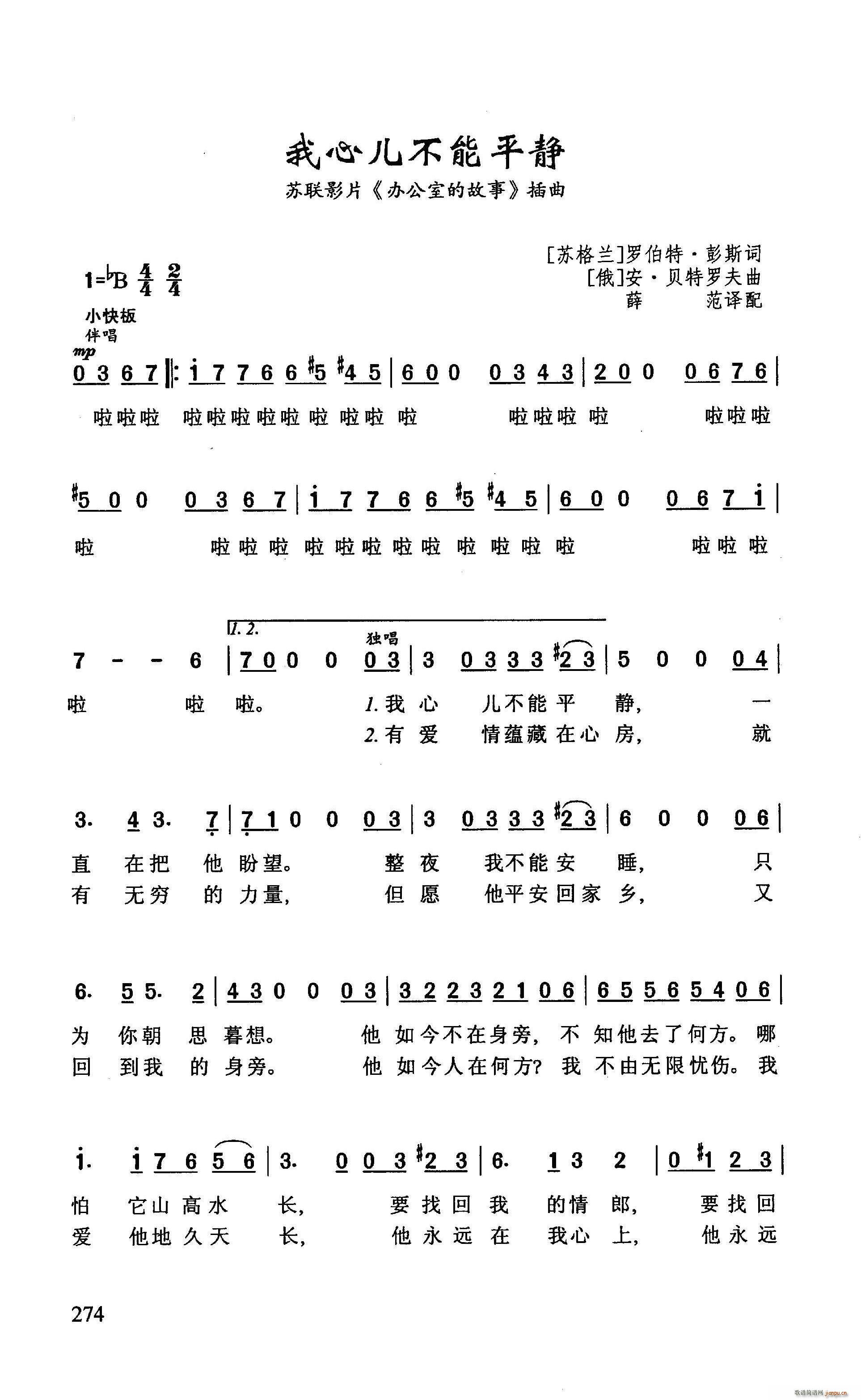 ?Ķƽ ӰƬ 칫ҵĹ (ʮּ)1