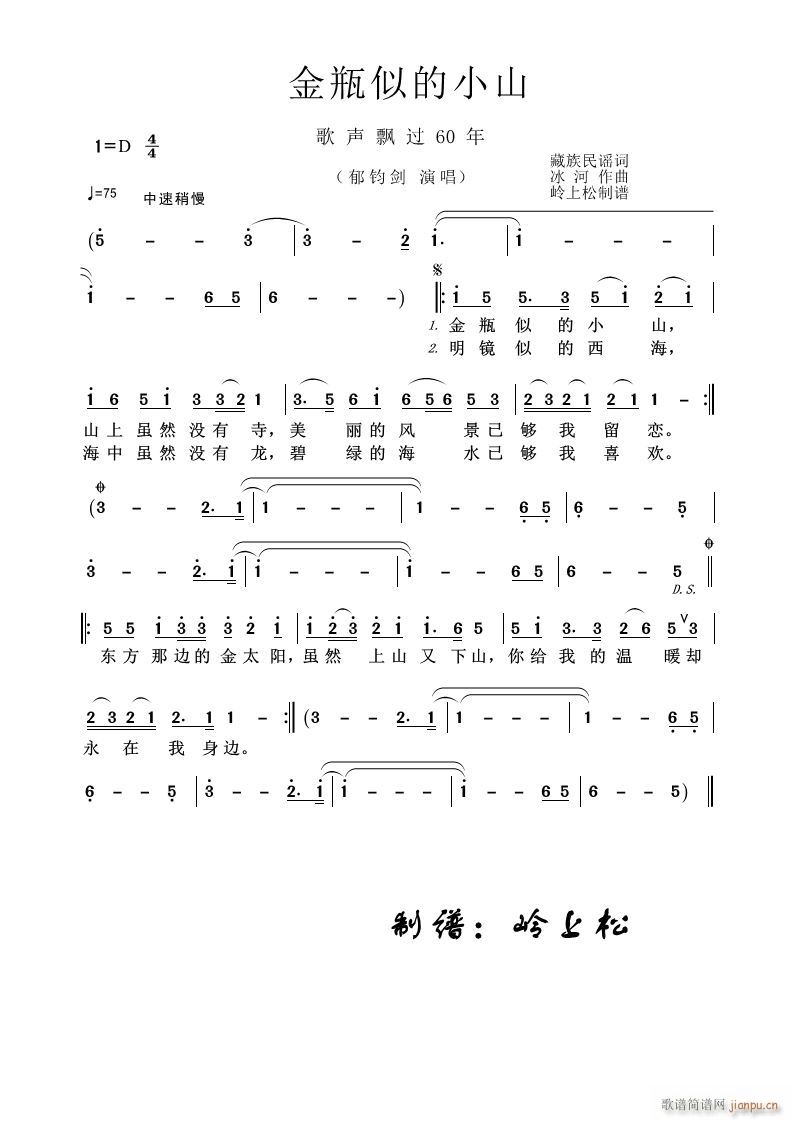 ƿƵСɽ Ʈ60 ڶ(ʮּ)1