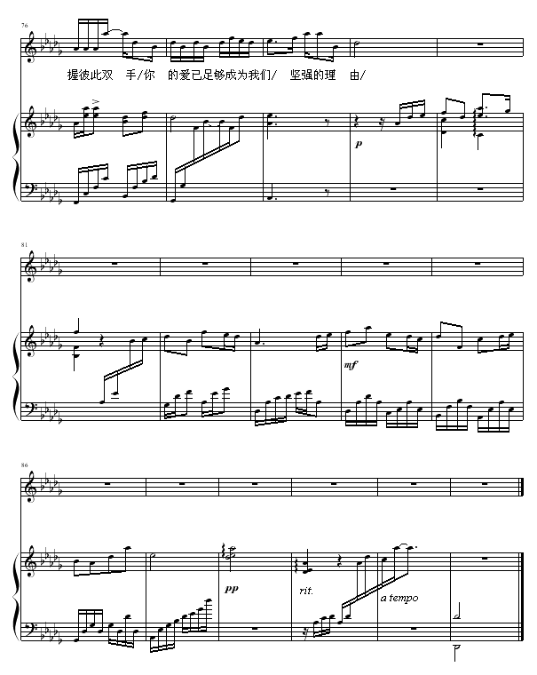 Dear U()6