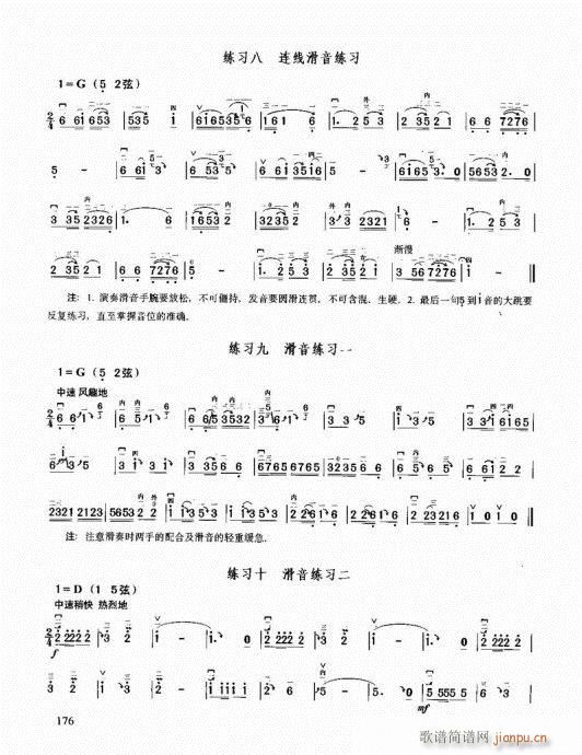 ޽̳161-180()16