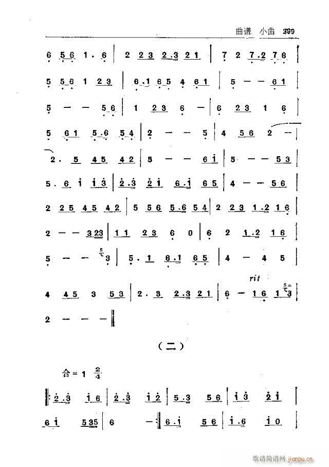 ̨ɽ271-300(ʮּ)29
