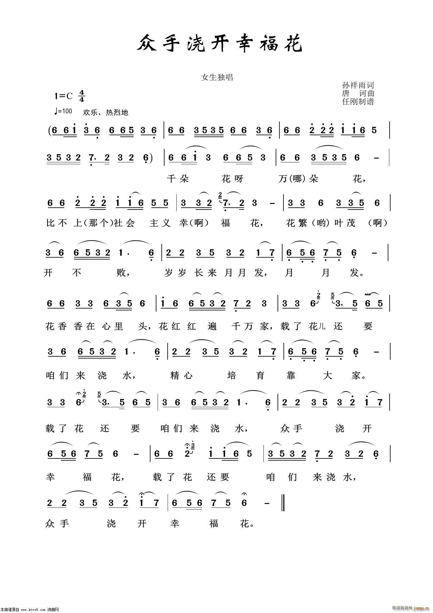 ֽҸ ɺ100(ʮּ)1