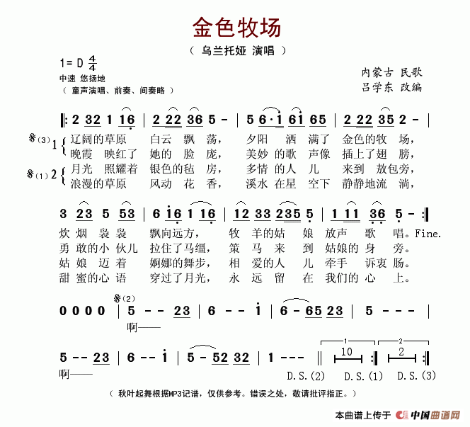 ɫ(ָ)1