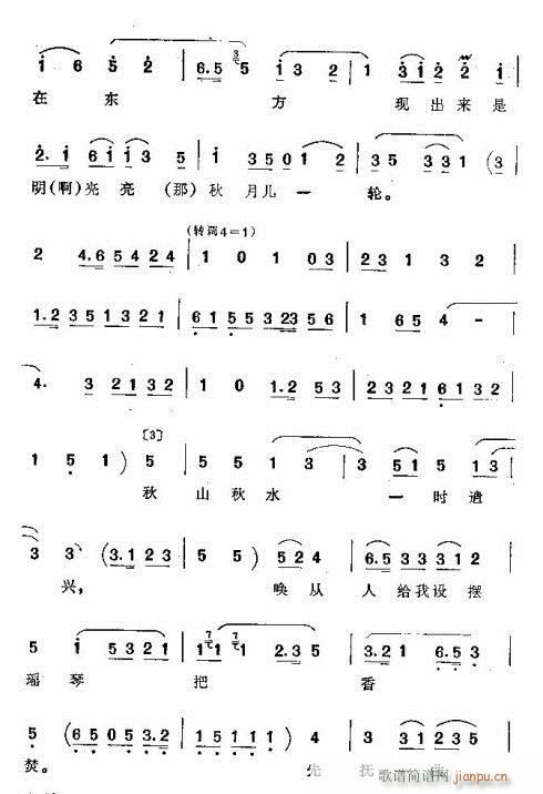 (ָ)6