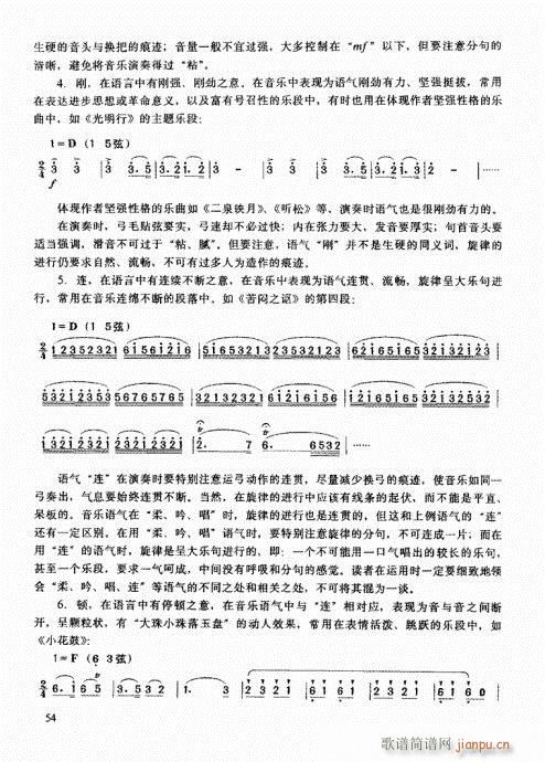 ߼̳41-60()14