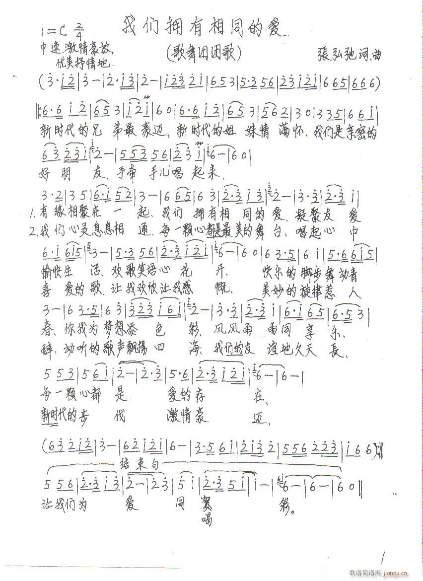 ӵͬİ(ָ)1