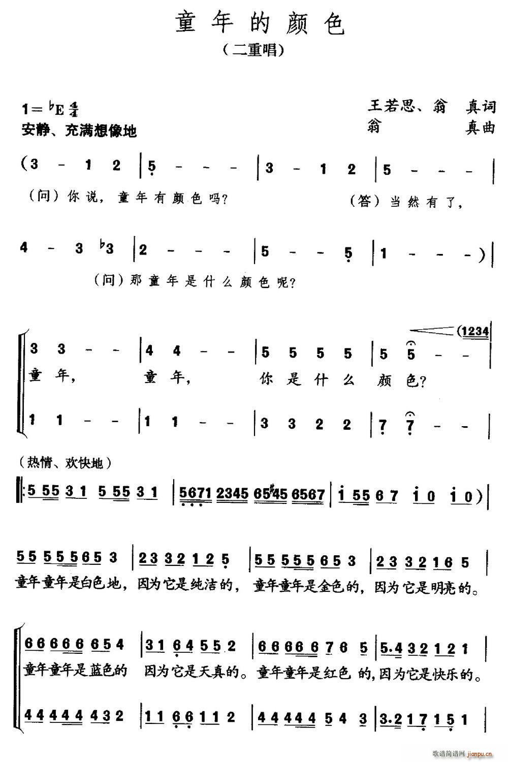ͯɫ ˼(ָ)1