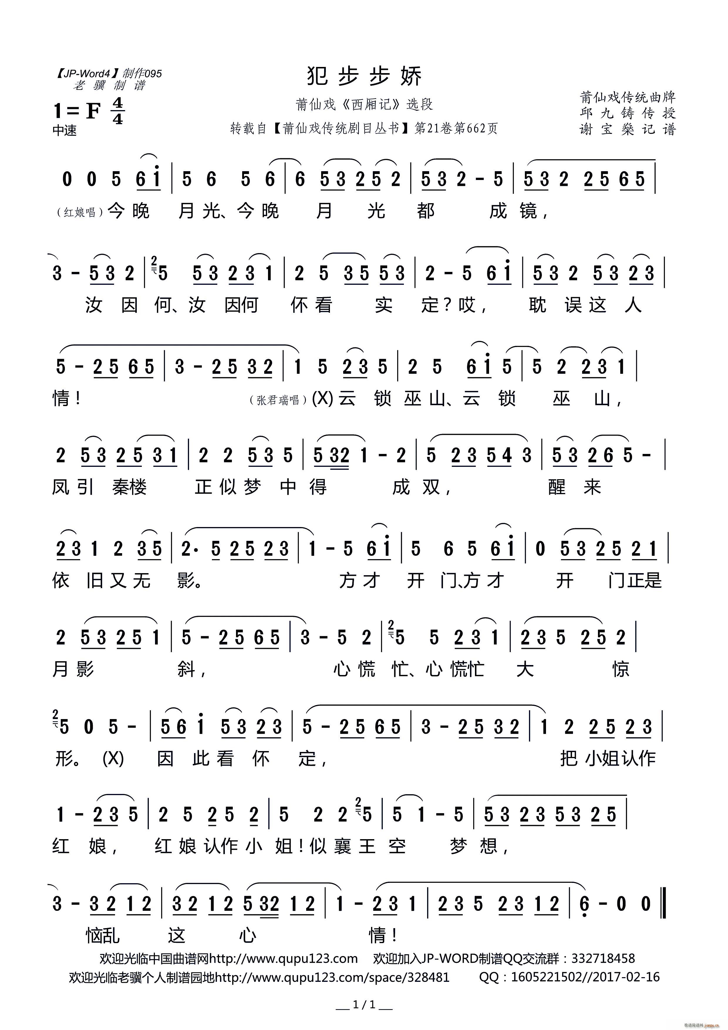 Ϸ   ѡ(ʮּ)1