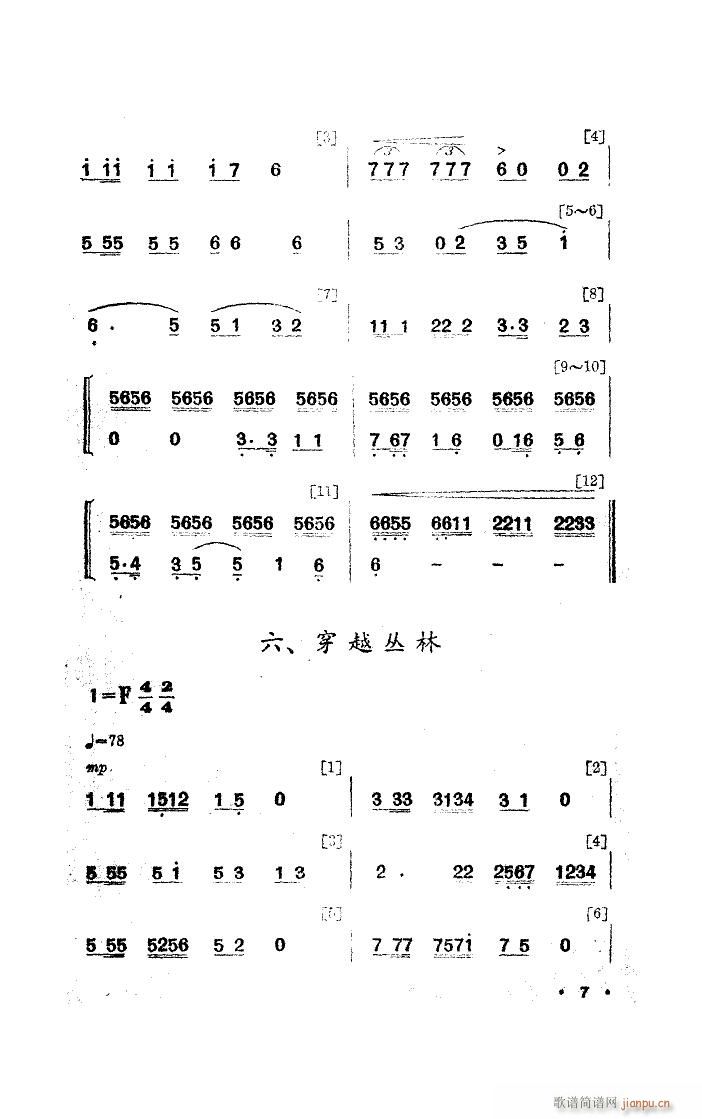 ҹ 赸(ָ)7