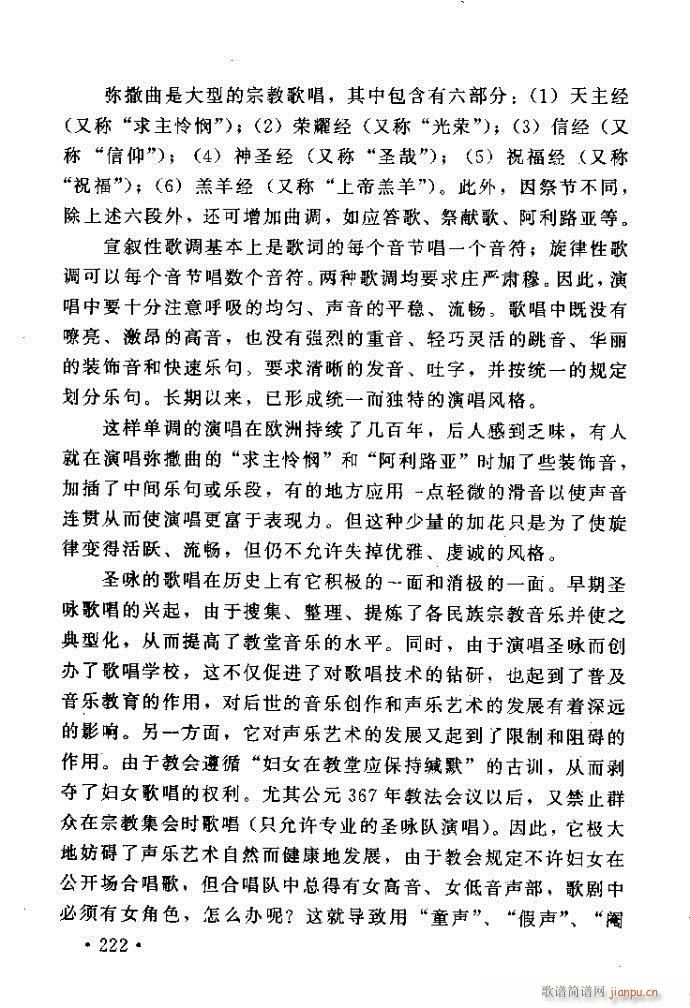 ׸質 ļ뷽201 240(ʮּ)22