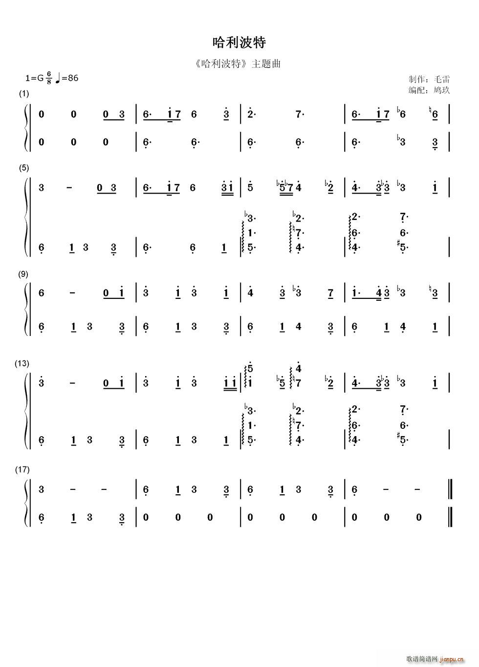 哈利波特主题曲(双手 jarrod radnich 歌谱简谱网