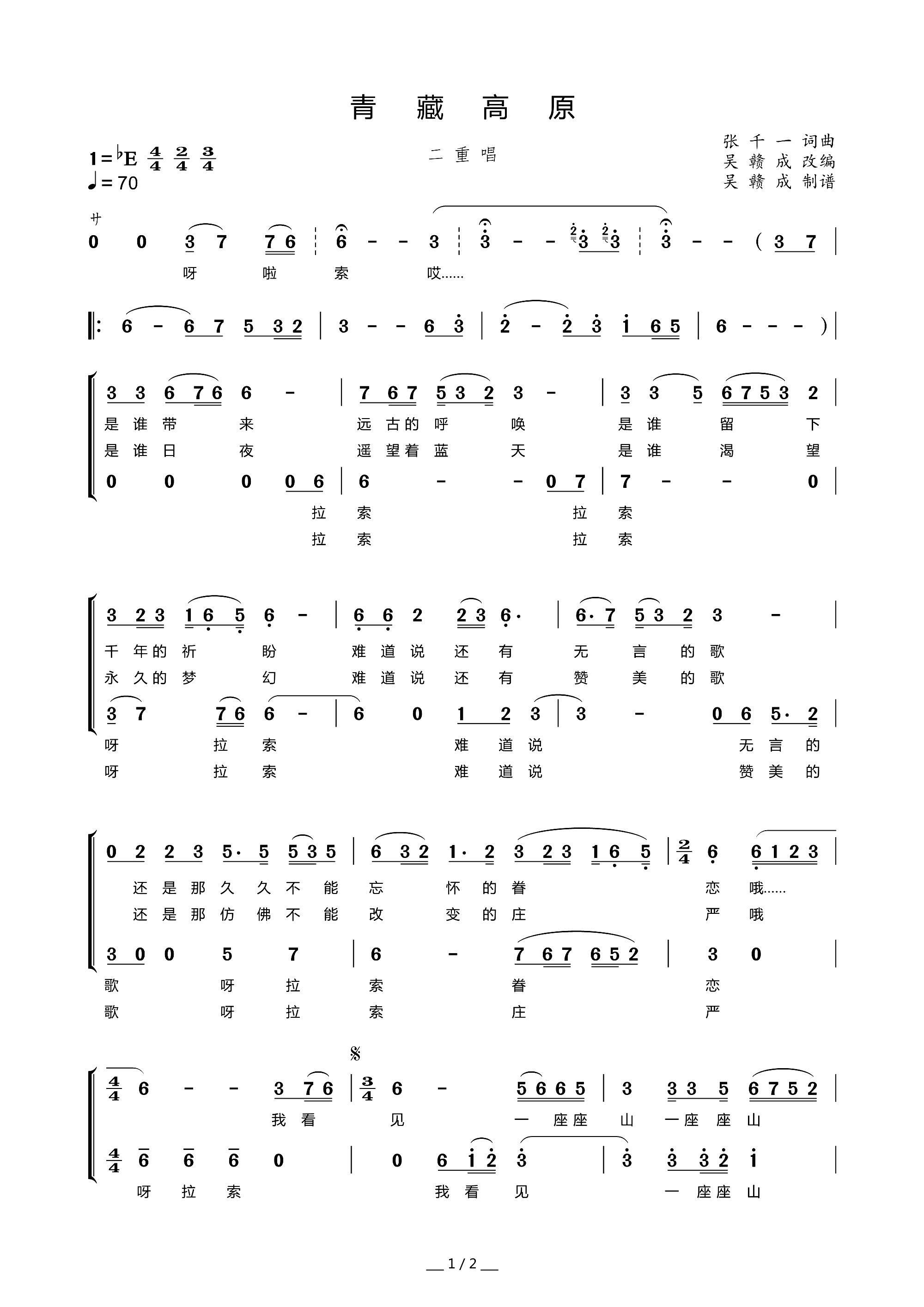 ظԭ Ůس ӳɸı(ʮּ)1