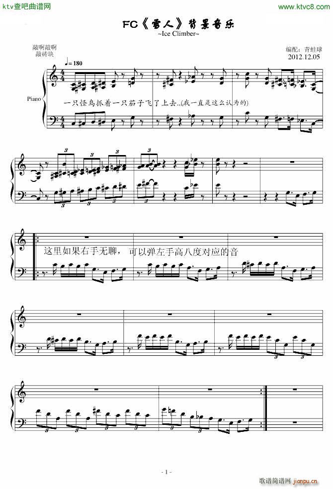 FC ѩ˴ש()1