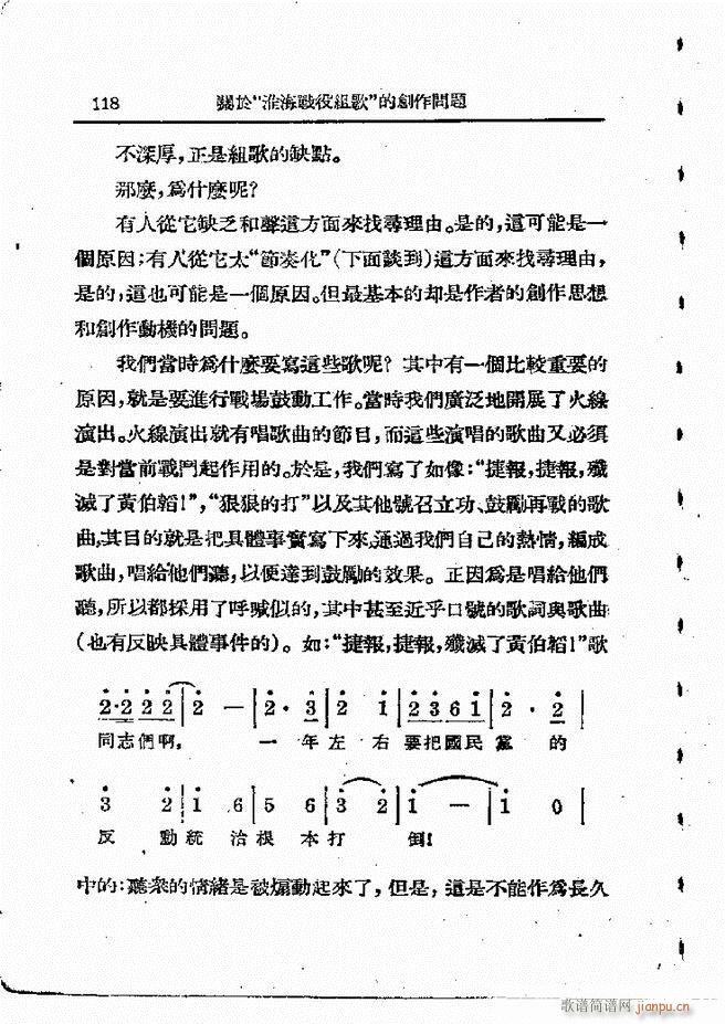  61 120(ʮּ)58