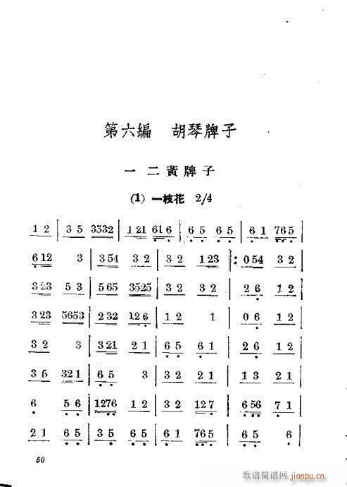 41-60()10