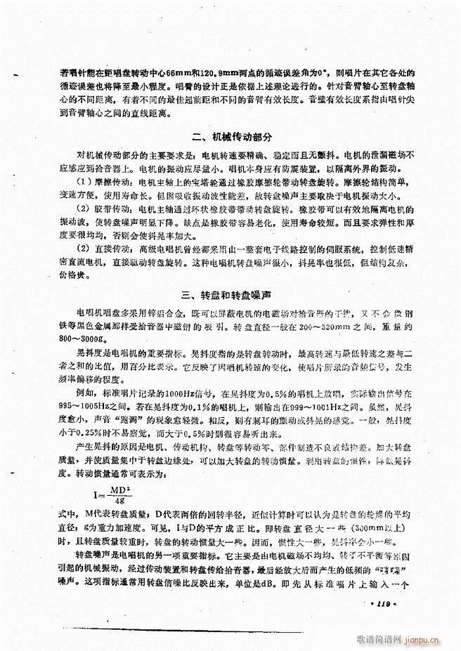 豸ԭά61 120(ʮּ)59