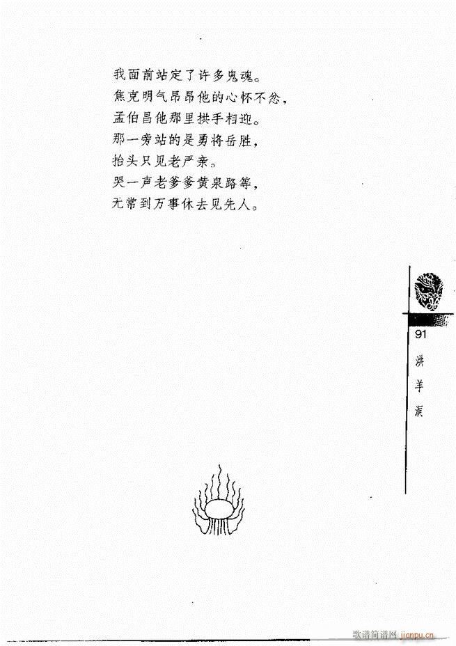 羭30061 120()31