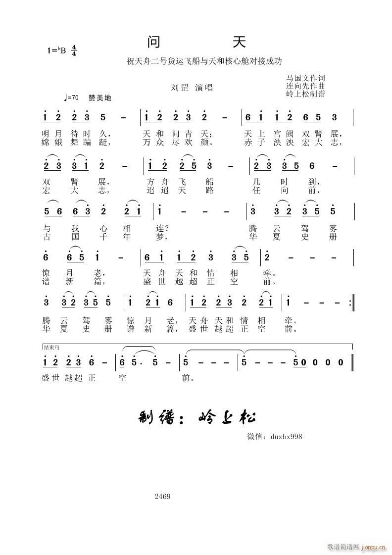  ף۶Ż˷ɴͺĲնԽӳɹ(ʮּ)1