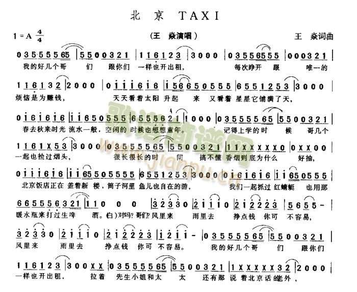 TAXI(ָ)1