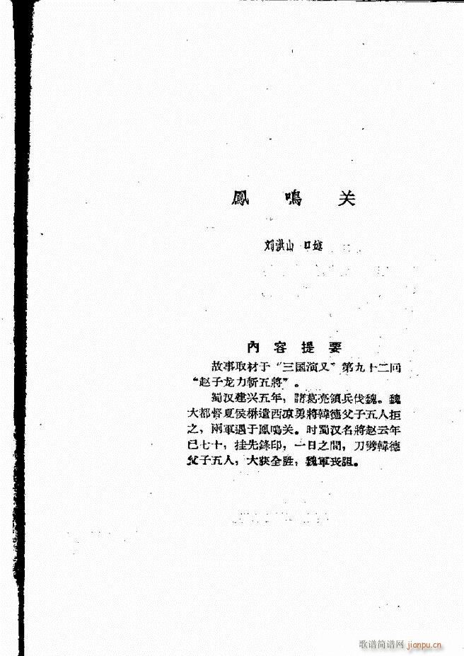 ӱӻ ļ 61 120(ʮּ)19