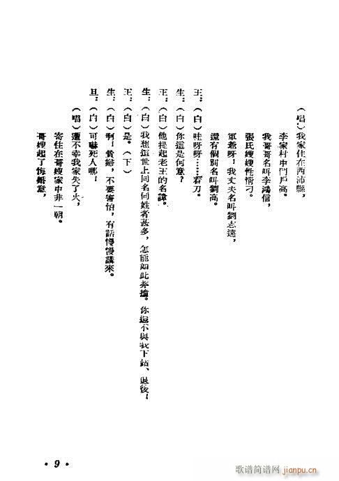 ̨(ָ)9