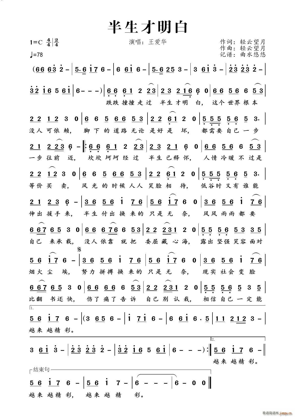 (ָ)1