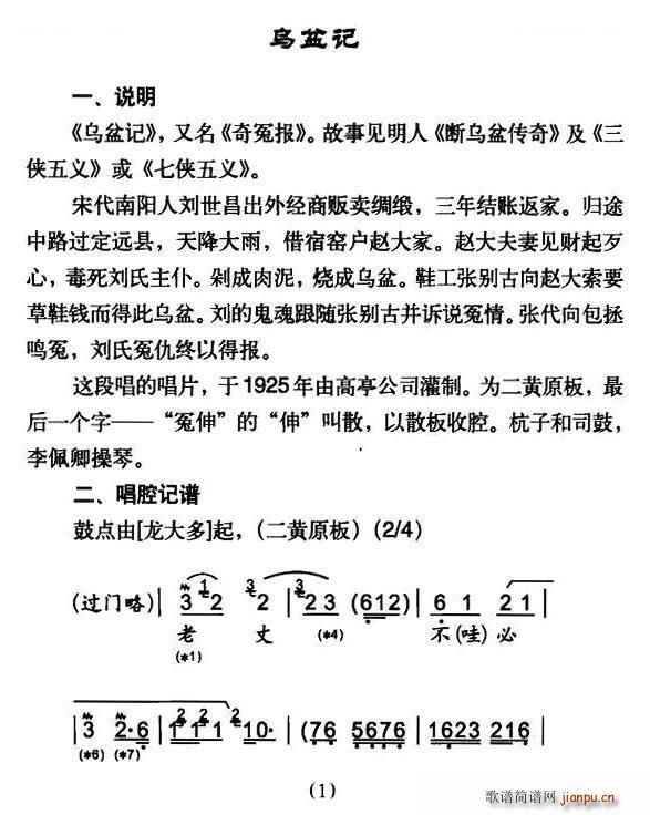 ɲص¾  α 糪()1
