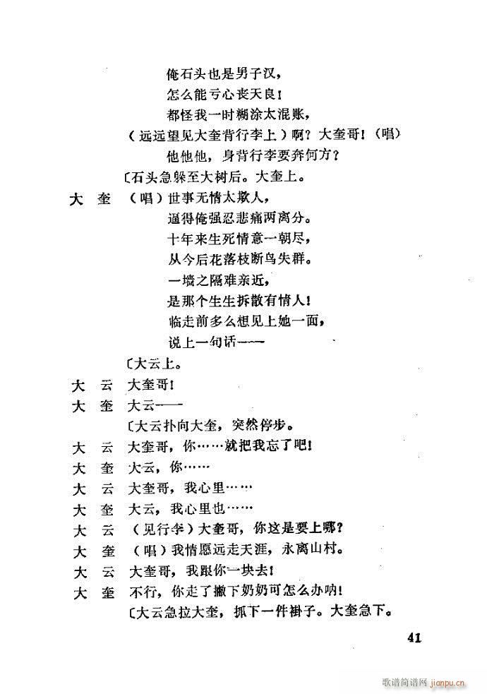 (ָ)41