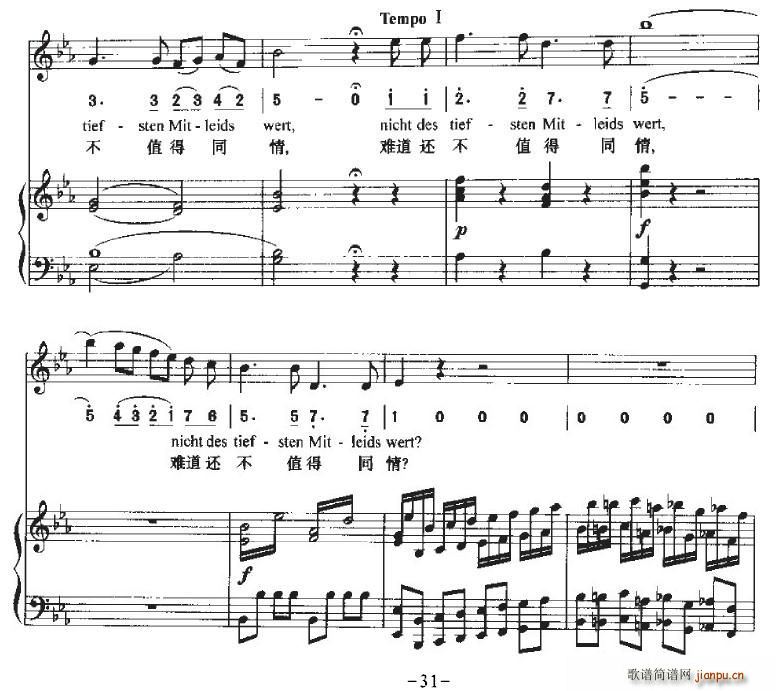 HaTreuloser(ʮּ)31
