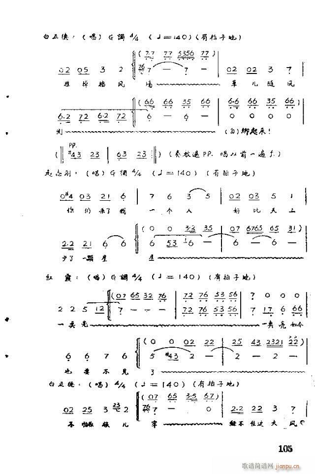  ϼ101-120(ʮּ)5