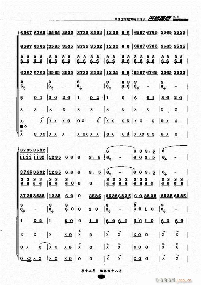ʦָ161 243()43