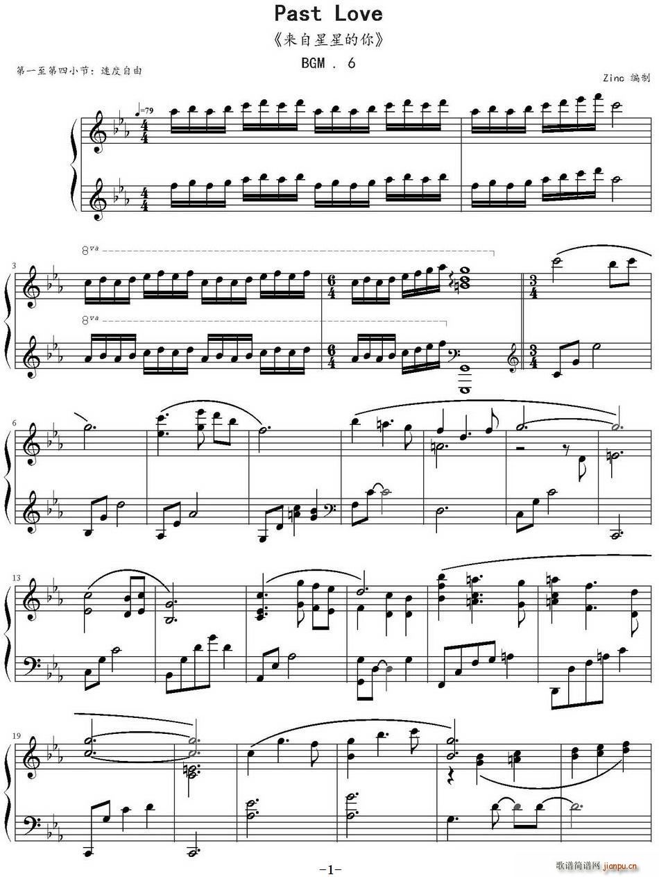 Past Love ǵ BGM 6(ʮּ)1