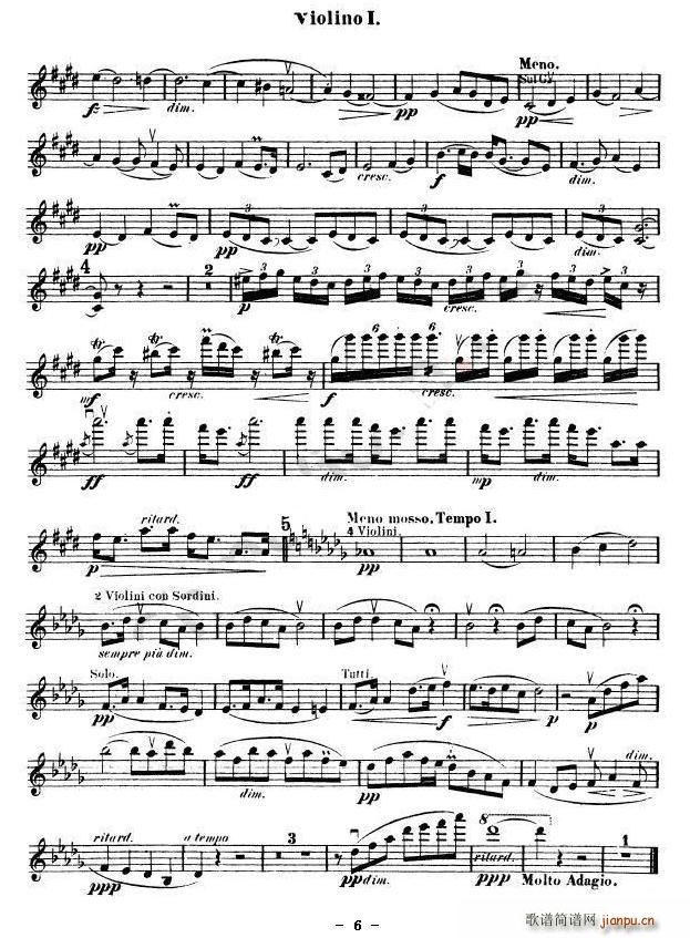 Symphony No.9 in E Minor, Op.95(ʮּ)6