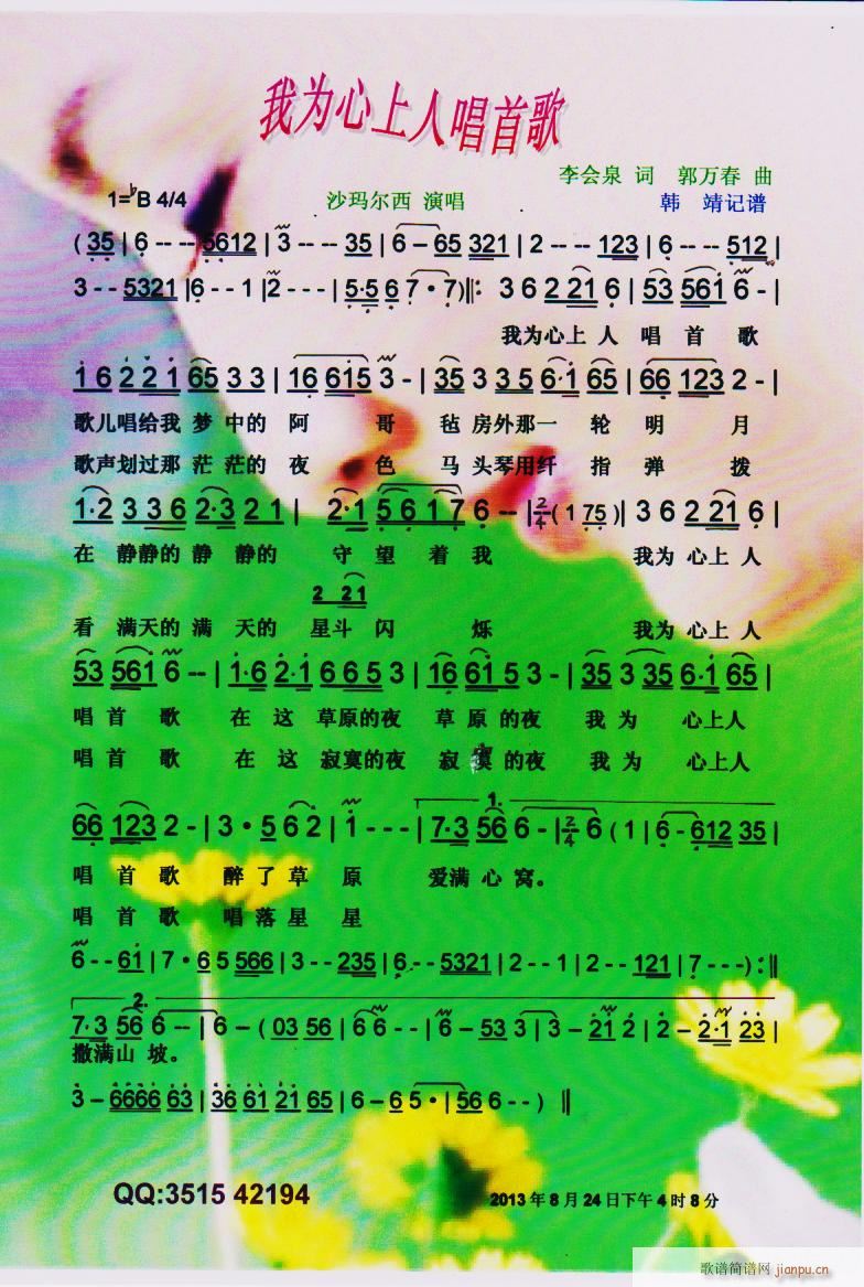 Ϊ˳׸ (ʮּ)1