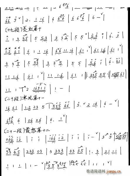 ɢ ()14