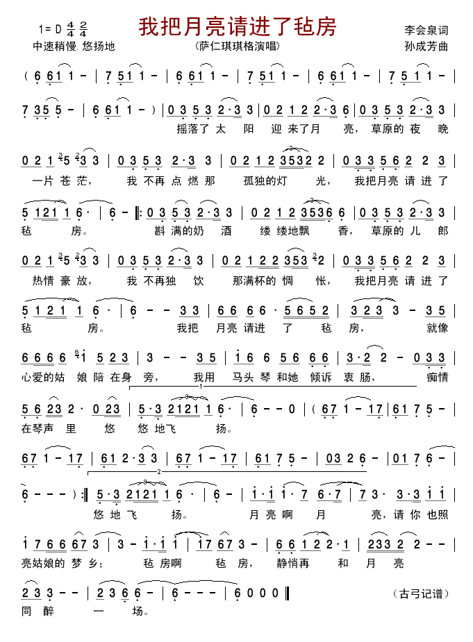 Ұձ(ָ)1