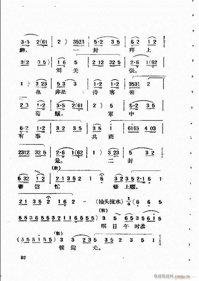 61 134()32