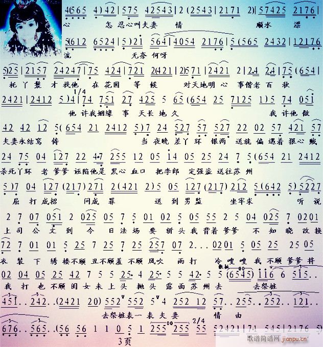 Ѿ ·(ָ)3