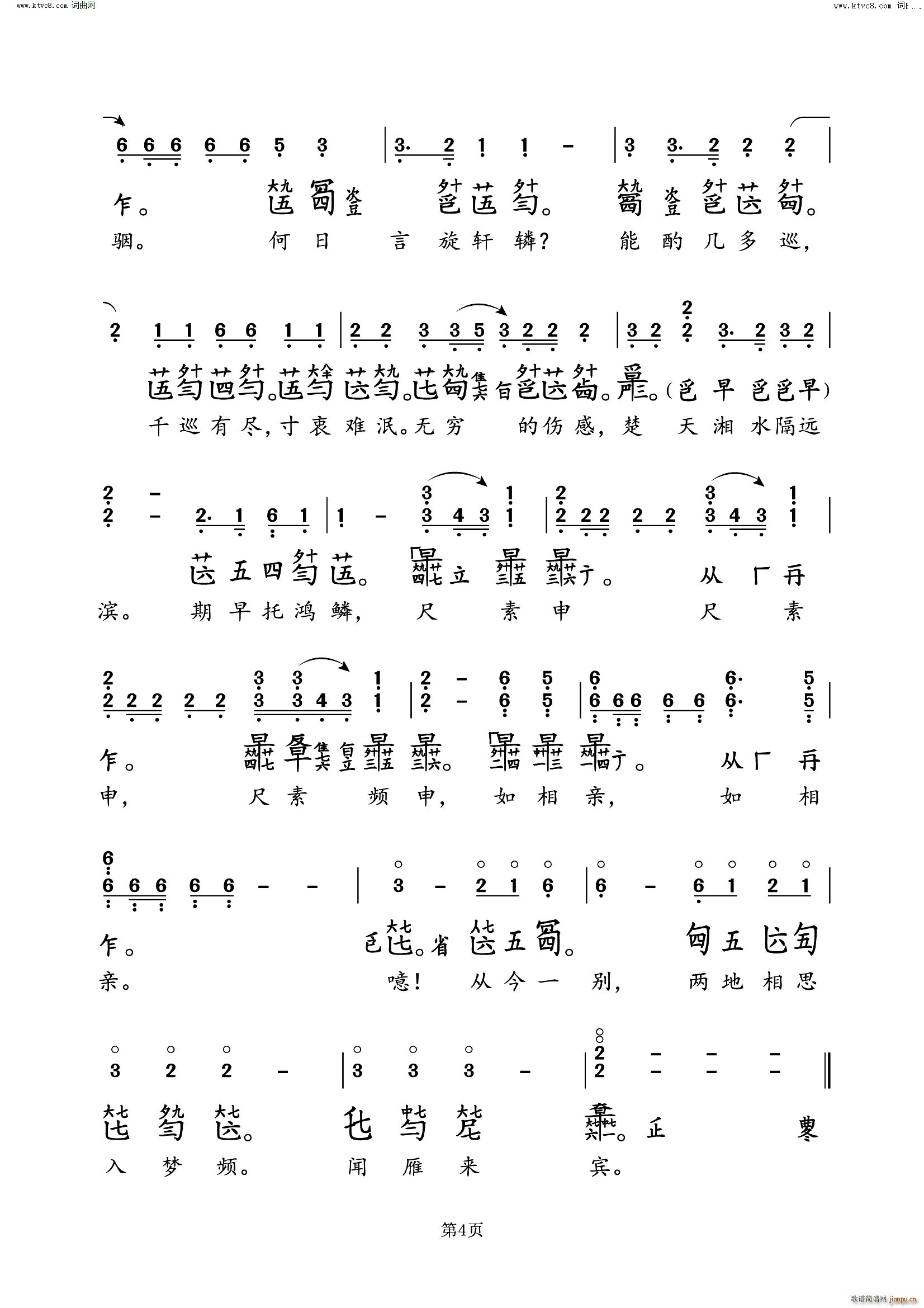 (ָ)5