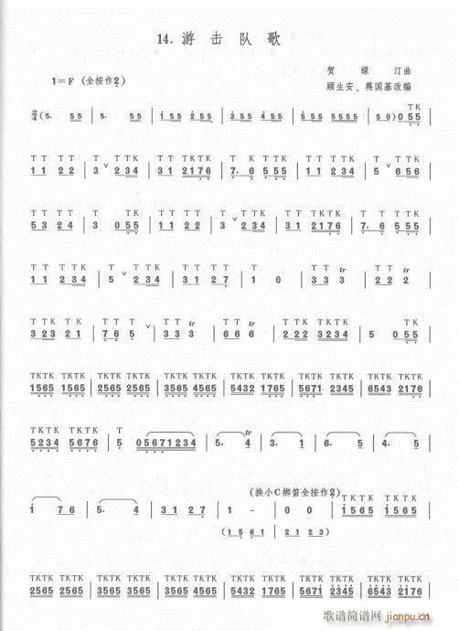 104-128¼()8