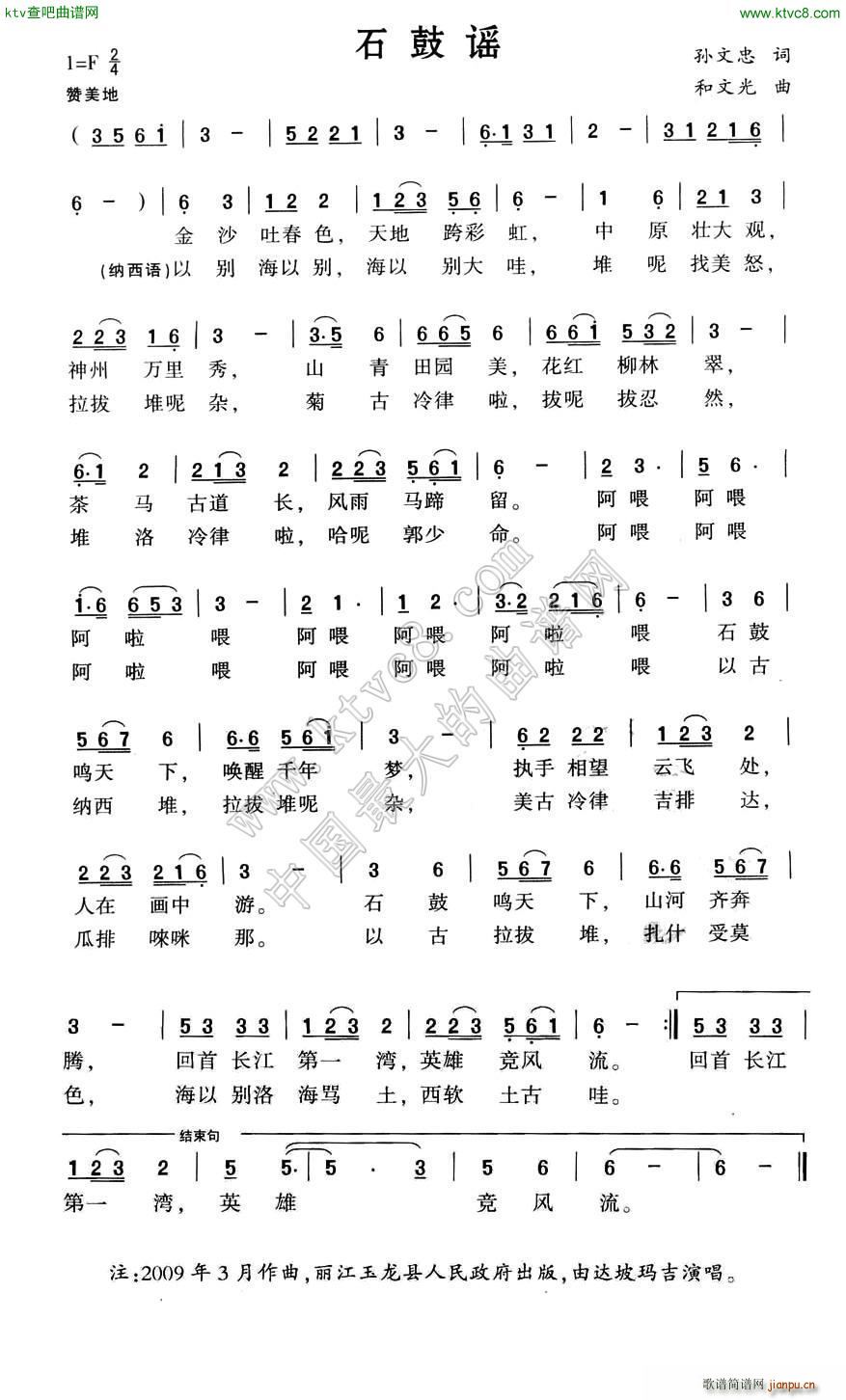 ʯҥ(ָ)1