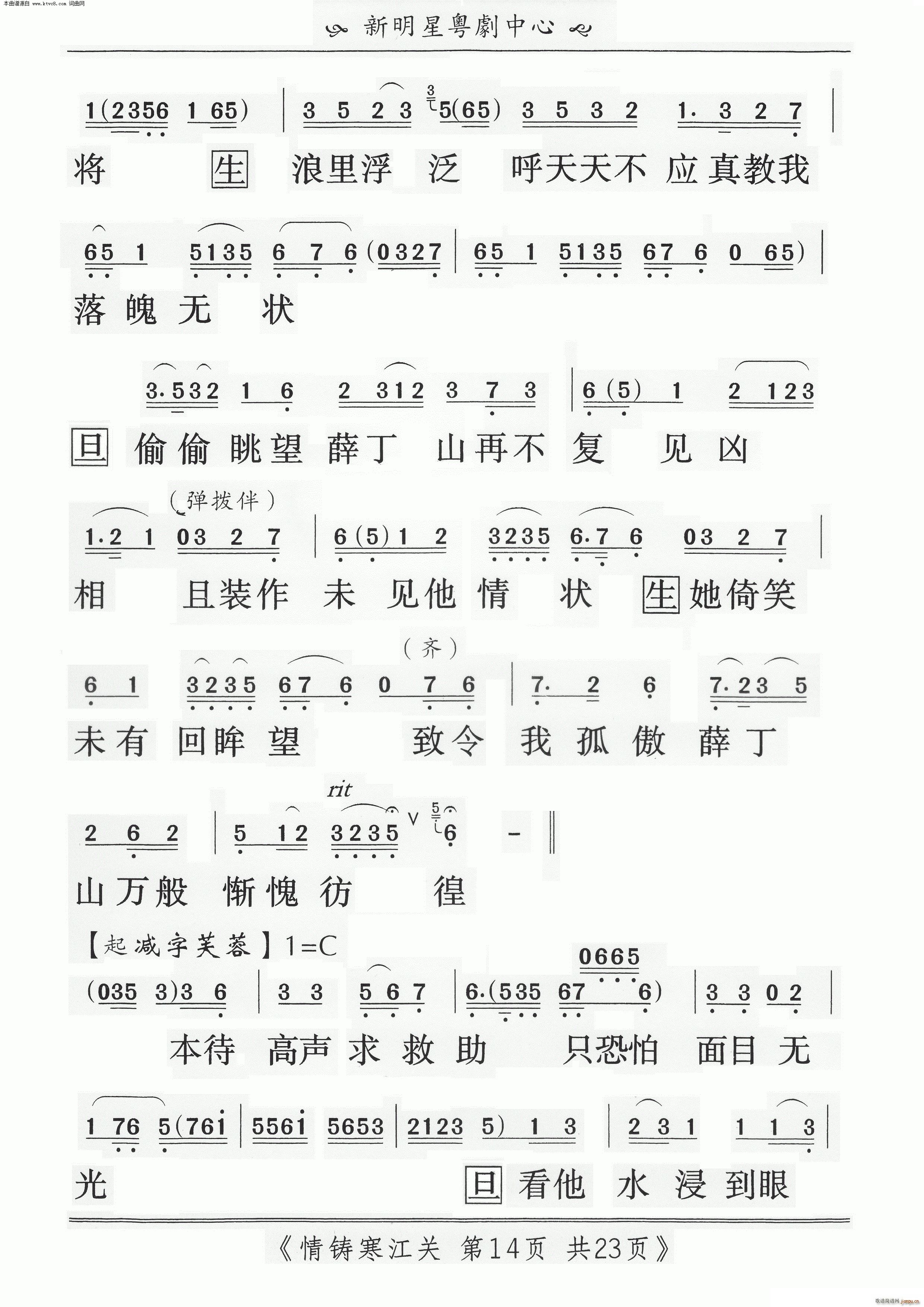 ����������(���ָ���)14