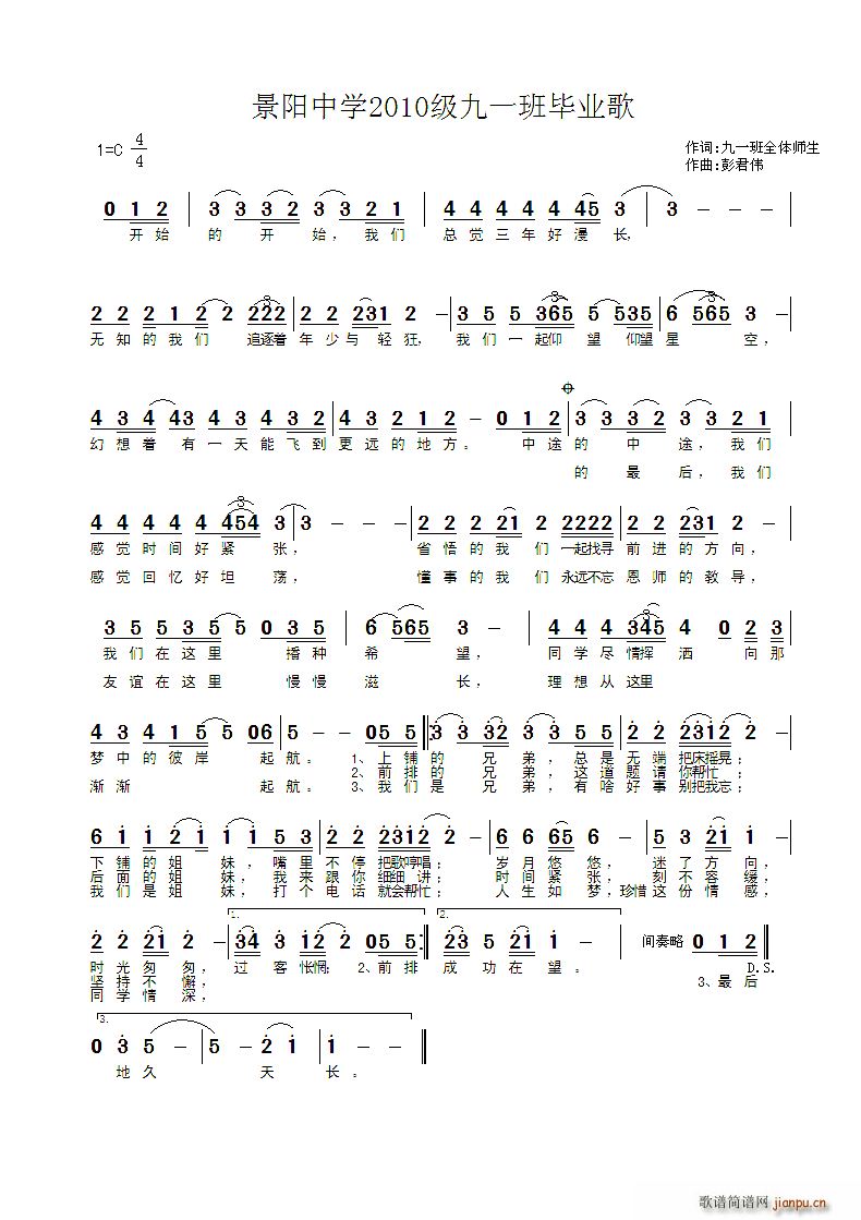 ѧ2010һҵ(ʮּ)1