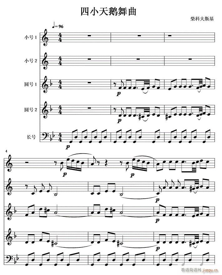 С  1()1